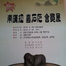 (사)단양문화원 Daum카페