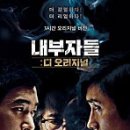 백투에덴힐링센터 이미지