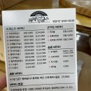 피자굽스 이미지