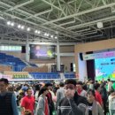 예산군공설운동장 이미지