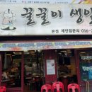정릉56 이미지