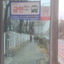 계족산, 임도삼거리, 죽림정사 그리고 서산식당 이미지