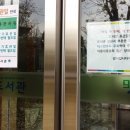상록도서관 입구 이미지