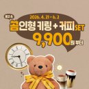 곰커피 - 부산진구 중앙대로 617 | 곰커피