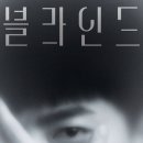 드러나다