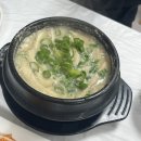 잔둥마루