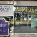 경하온천호텔온천탕 이미지