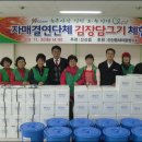 한국전력공사구미지점