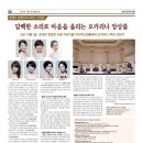 나엘음악교습소