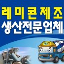 (주)남향레미콘 네이버블로그