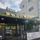 본가참숯뒷고기 이미지