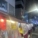 노라조포차 네이버블로그