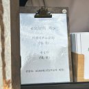 벼슬정육점 | [가족 국내 여행 2일차] 전라도와 경상도를 가로지르는