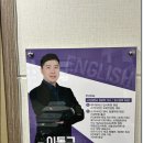 케이유입시학원