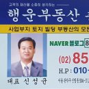 미성동-33 이미지