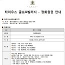 회원동064 이미지