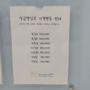 괴정어린이병원 이미지