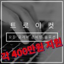 지원텔레콤
