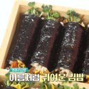 병아리분식 - 포항시 북구 장량로189번길 5-14 | 병아리분식