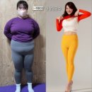 바로점핑다이어트 이미지