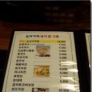 【숨어있는 맛집- 제15탄(도자기에 국시 한그릇:청도)】 이미지