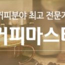 042커피 Daum카페