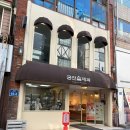 뚜레쥬르(신흥) | 광주 / 대전 못지않은 빵 맛집 가득! 광주 빵투어 빵지순례 광주 빵집 (궁전제과,베비에르,소맥베이커리...