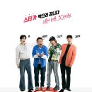 보쇼