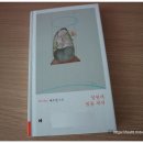 예소원