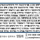 프랜차이즈법률원기원