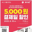 신세계크리닝 이미지