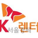 에스케이렌터카속 이미지