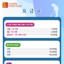 골프랑 실내골프(284) 이미지