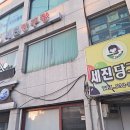 한마음인력 이미지