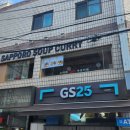지에스25논현강남점 이미지