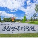 박*완 이미지
