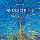 지지베어