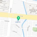 중리공단주유소