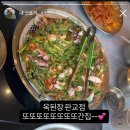 동안교 앞 이미지