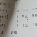 낭만꼬끼오 이미지