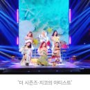 🩵'지코의 아티스트' 오마이걸, 이재욱, 소수빈 출격_기사🩵 이미지