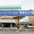 힘찬여행사