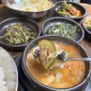 종로뚝배기