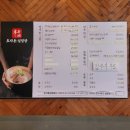 효자동설렁탕 효성점 이미지