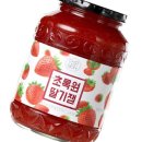 잼 쇼핑하우