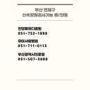 의료법인 행도의료재단 네이버블로그