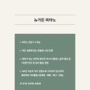 티에스컴퍼니1