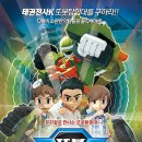 어린이뮤지컬 또봇 이미지