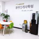 파주랜드공인중개사 이미지