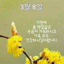 금요일 이미지